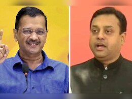 Arvind Kejriwal Arrested: हाई वोल्टेज ड्रामा, भ्रष्टाचार का जश्न... केजरीवाल की गिरफ्तारी पर सामने आई भाजपा की पहली प्रतिक्रिया