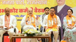 केंद्रीय गृह मंत्री अमित शाह 13 अक्टूबर को करेंगे जयपुर का दौरा, जानें क्या होगा कार्यक्रम