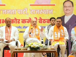 केंद्रीय गृह मंत्री अमित शाह 13 अक्टूबर को करेंगे जयपुर का दौरा, जानें क्या होगा कार्यक्रम केंद्रीय गृह मंत्री अमित शाह 13 अक्टूबर को करेंगे जयपुर का दौरा, जानें क्या होगा कार्यक्रम