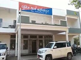 ग्वालियर में बैंक वालों की लूट! ग्राहकों के नाम पर दो करोड़ का फर्जी लोन लेकर की धोखाधड़ी, FIR दर्ज ग्वालियर में बैंक वालों की लूट! ग्राहकों के नाम पर दो करोड़ का फर्जी लोन लेकर की धोखाधड़ी, FIR दर्ज