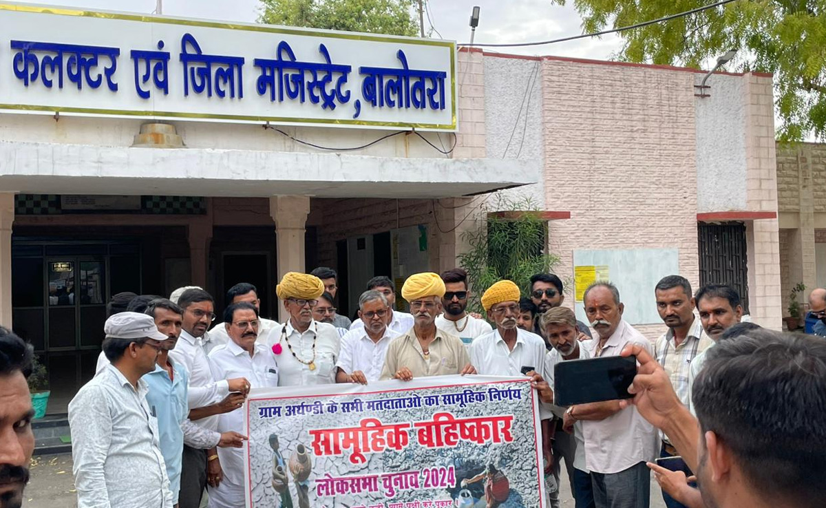 Rajasthan Politics: 'प्यासे हिरन, प्यासी गो माता, प्यासे पक्षी करे पुकार..' पेयजल की समस्या लेकर ग्रामीणों ने किया चुनाव का बहिष्कार