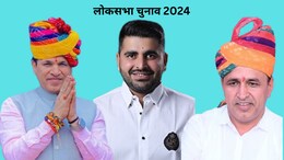 बाड़मेर में कैलाश चौधरी, उम्मेदाराम और रविंद्र भाटी का त्रिकोणीय संघर्ष तेज, गिले-शिकवे भूला ताकत बढ़ाने में जुटे सभी