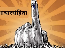 मुदत संपली, राजकीय जाहिराती आढळल्यास तत्काळ कारवाईचे जिल्हाधिकाऱ्यांचे निर्देश