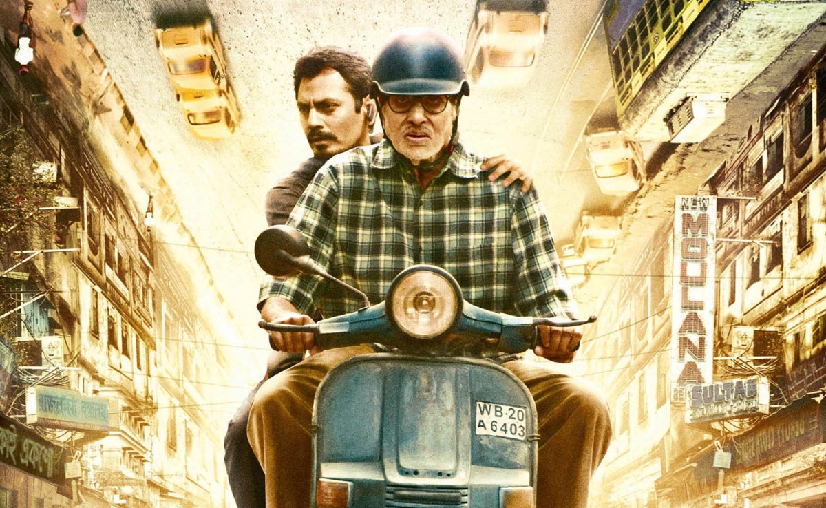 अमिताभ बच्चन और नवाजुद्दीन सिद्दीकी की इस सस्पेंस मूवी के सामने विद्या बालन की कहानी भी है फेल, लेकिन बॉक्स ऑफिस पर बुरी तरह हुई फ्लॉप