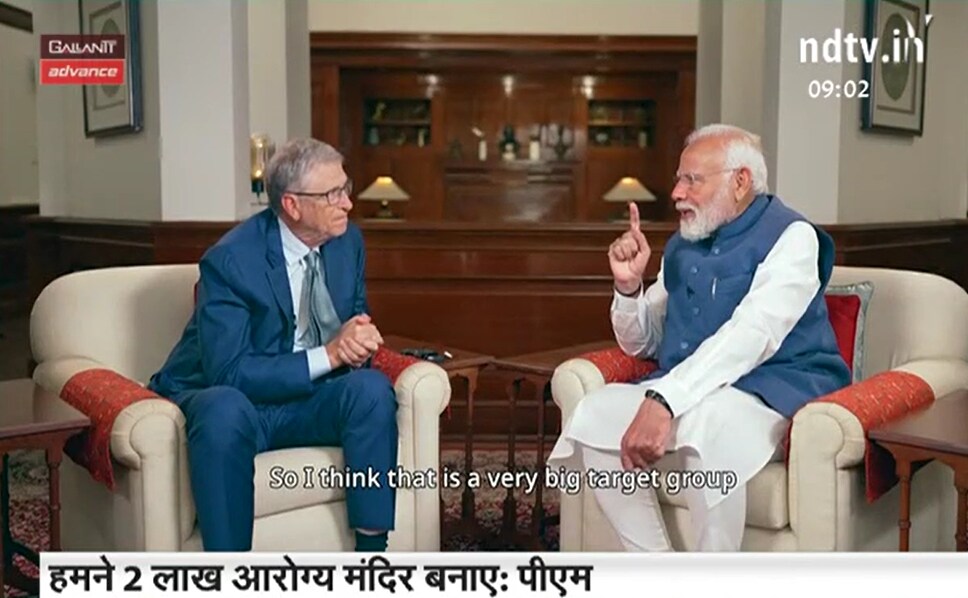 गांव-गांव तक, हर बच्चे तक डिजिटल शिक्षा पहुंचाना मेरा लक्ष्य : बिल गेट्स से मुलाकात में PM नरेंद्र मोदी