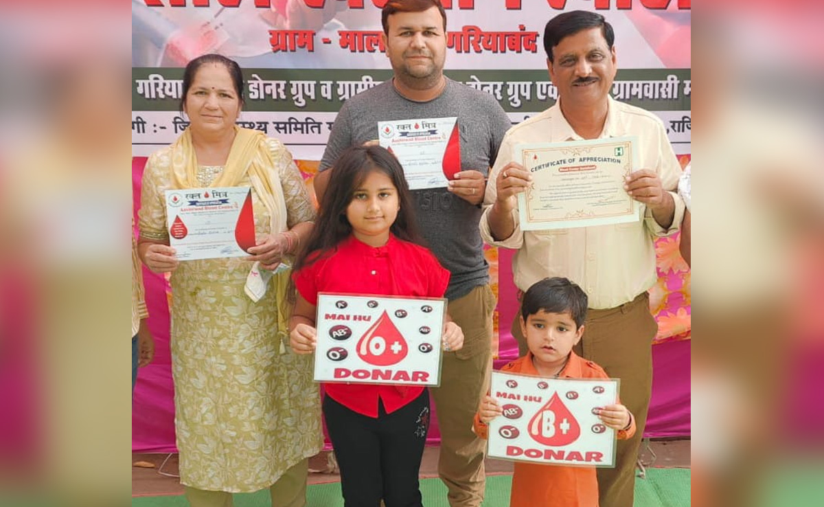सराहनीय पहल: एक ऐसा गांव, जहां के लोग जन्मदिन और सालगिरह जैसे दिनों पर सपरिवार करते हैं रक्तदान