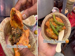 समोसे से गायब हुआ आलू, बिक रहे भिंडी वाले समोसे, क्या आपने ट्राई किया समोसे से गायब हुआ आलू, बिक रहे भिंडी वाले समोसे, क्या आपने ट्राई किया