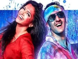 Holi 2024: होली पर इन गानों पर झूमने के लिए हो जाइये तैयार Holi 2024: होली पर इन गानों पर झूमने के लिए हो जाइये तैयार