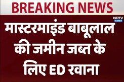Rajasthan Paper Leak Case: मास्टरमाइंड बाबूलाल की जमीन जब्त के लिए ED रवाना Rajasthan Paper Leak Case: मास्टरमाइंड बाबूलाल की जमीन जब्त के लिए ED रवाना
