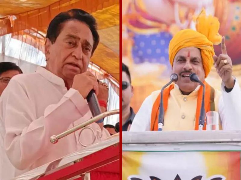 CM और पूर्व सीएम में छिड़ी जुबानी जंग: कमलनाथ के 'सीएम माफी मांगे' वाले बयान पर मोहन यादव का पलटवार
