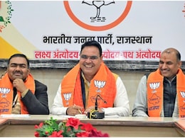 Lok Sabha Election 2024: राजस्थान में बढ़ी सियासी हलचल, आज बीजेपी ज्वाइन करेंगे कांग्रेस के कई बड़े नेता Lok Sabha Election 2024: राजस्थान में बढ़ी सियासी हलचल, आज बीजेपी ज्वाइन करेंगे कांग्रेस के कई बड़े नेता