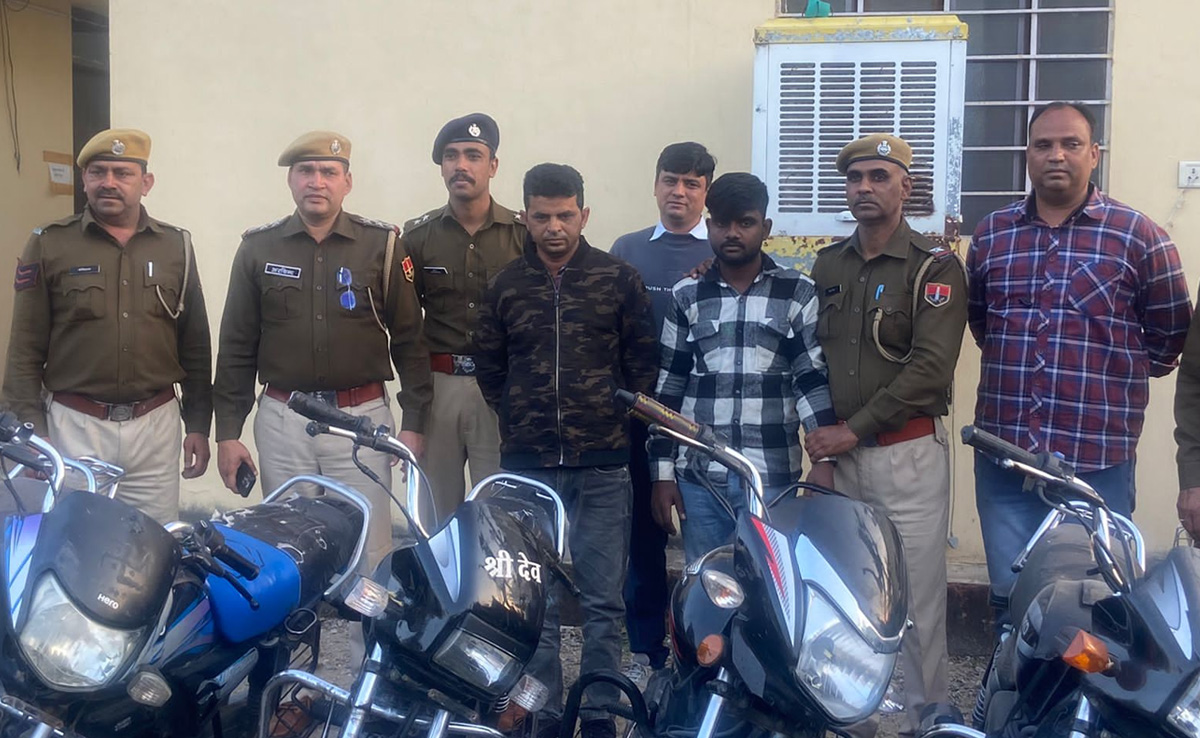 Rajasthan: गर्लफ्रेंड के खर्चे उठाने के लिए बाइक चोर बन गए दो युवक, अजमेर में कई वारदातों को दिया अंजाम