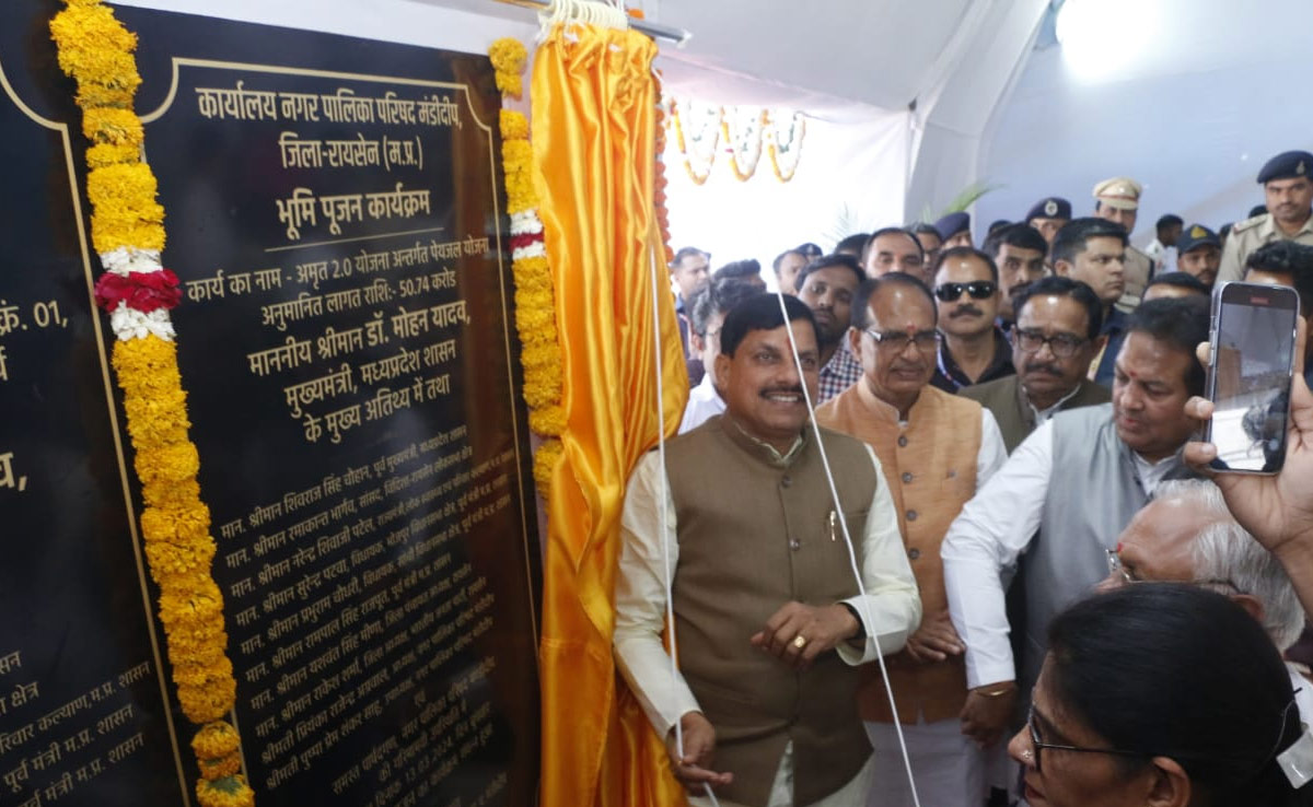 CM मोहन ने रायसेन को दी 65 करोड़ के विकास कार्यों की सौगात, पूर्व सीएम ने राहुल गांधी पर कसा तंज