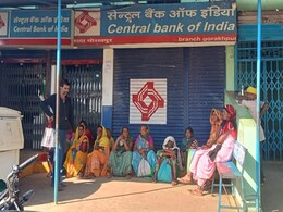 किसान से लोन के एवज में बैंक मैनेजर ने मांगे पैसे, CBI ने 8 हजार की रिश्वत लेते रंगे हाथों दबोचा किसान से लोन के एवज में बैंक मैनेजर ने मांगे पैसे, CBI ने 8 हजार की रिश्वत लेते रंगे हाथों दबोचा