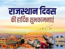 Rajasthan Diwas: 75 साल का हुआ राजस्थान, मुख्यमंत्री भजन लाल शर्मा ने दी बधाई, आज फ्री रहेंगी ये सेवाएं