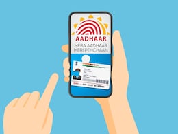 Aadhaar Photo Update: आधार कार्ड में लगी फोटो नहीं है पसंद? इस आसान तरीके से करा लें अपडेट Aadhaar Photo Update: आधार कार्ड में लगी फोटो नहीं है पसंद? इस आसान तरीके से करा लें अपडेट
