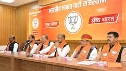 BJP Candidate List: लोकसभा चुनाव 2024 के लिए राजस्थान में भाजपा ने काटा इन सांसदों का टिकट, इन नेताओं को दिया मौका