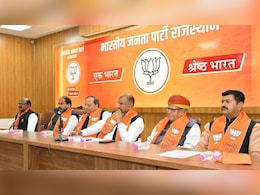 BJP Candidate List: लोकसभा चुनाव 2024 के लिए राजस्थान में भाजपा ने काटा इन सांसदों का टिकट, इन नेताओं को दिया मौका