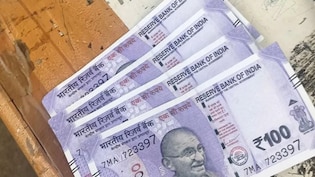 Bihar: विजिलेंस के शिकंजे में फंसा बैंक का फील्ड ऑफिसर, 75000 रुपये घूस लेते गिरफ्तार