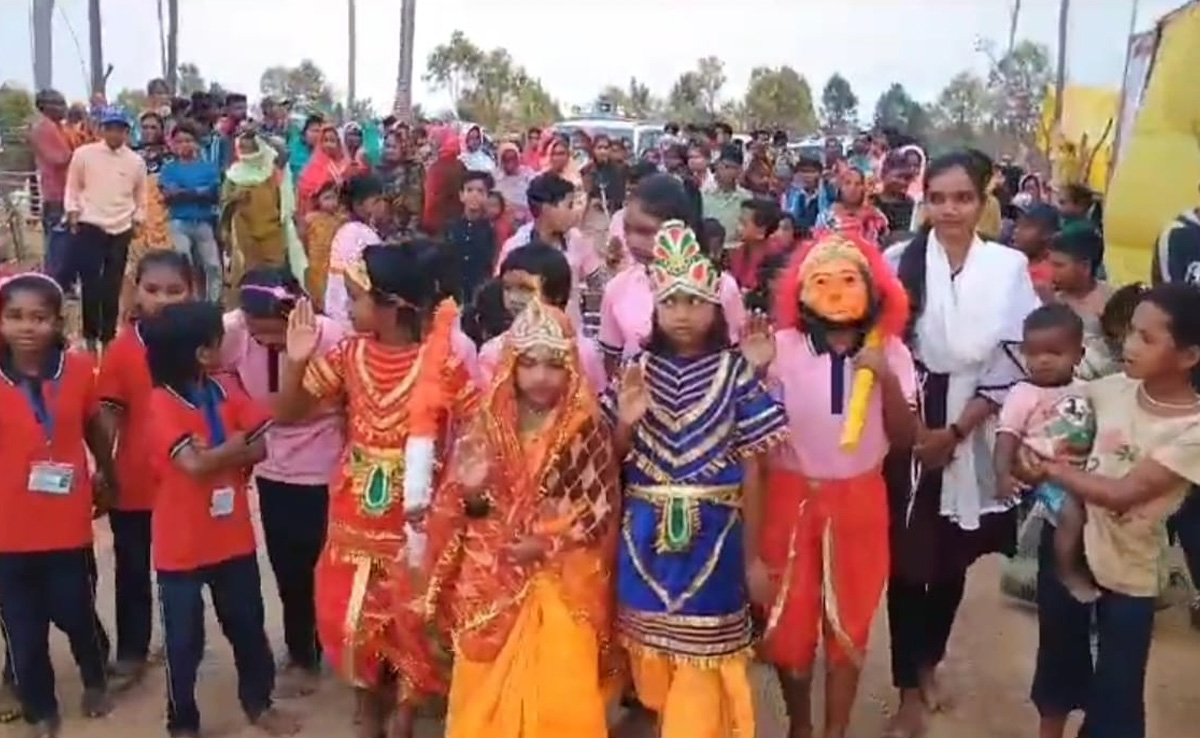 Chhattisgarh: सरकारी स्कूल में बच्चों को दी जा रही रामायण की शिक्षा, राम और सीता के रूप में दिखे बच्चे