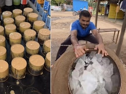 इंटरनेट पर वायरल हुआ कुल्फी बनाने का ये वीडियो, देखते ही लोगों ने जो कहा वो जानकर हो जाएंगे हैरान इंटरनेट पर वायरल हुआ कुल्फी बनाने का ये वीडियो, देखते ही लोगों ने जो कहा वो जानकर हो जाएंगे हैरान