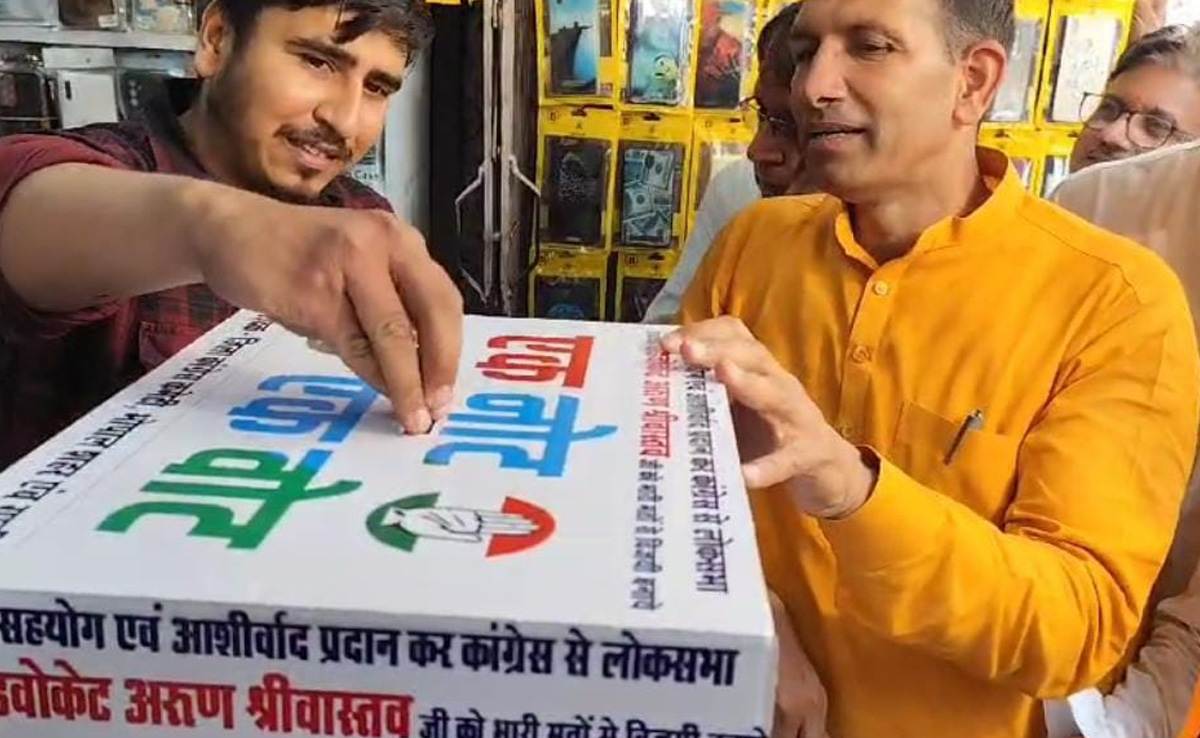 Lok Sabha Election News: खाता फ्रीज होने से सड़क पर आए कांग्रेसी, प्रत्याशी एक वोट के साथ मांग रहे हैं एक नोट