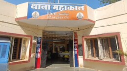 Crime: 60 साल की बूढ़ी महिला से ऑटो चालक ने किया बलात्कार, घर छोड़ने के बहाने...