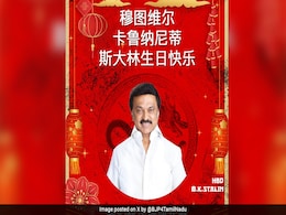 BJP's Mandarin Wish For MK Stalin Amid 'China Flag On Indian Rocket' Ad Row BJP's Mandarin Wish For MK Stalin Amid 'China Flag On Indian Rocket' Ad Row