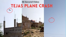 Tejas Plane Crash : पायलट की सूझबूझ से बची 4000 से अधिक की जान, प्लेन से इग्जिट और क्रैश का वीडियो आया सामने