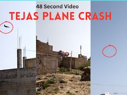 Tejas Plane Crash : पायलट की सूझबूझ से बची 4000 से अधिक की जान, प्लेन से इग्जिट और क्रैश का वीडियो आया सामने