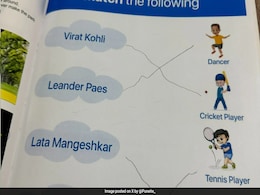 6 साल की बच्ची ने लिएंडर पेस को बताया डांसर, टेनिस स्टार ने जवाब में जो कहा, दिल खुश हो जाएगा 6 साल की बच्ची ने लिएंडर पेस को बताया डांसर, टेनिस स्टार ने जवाब में जो कहा, दिल खुश हो जाएगा