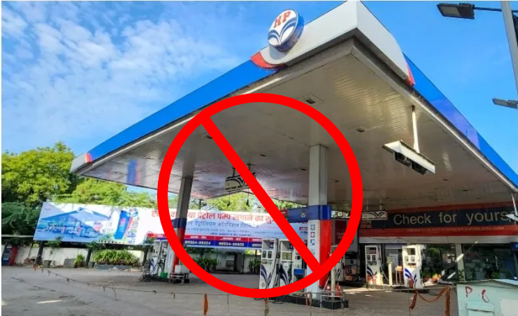 Petrol Pump Strike: आज हड़ताल का दूसरा दिन, बंद रहेंगे 6000 से अधिक पेट्रोल पंप, लेकिन इस वजह से जयपुर में खुले रहेंगे पंप