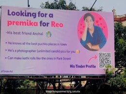 लड़कियों का ‘पुचका’ प्रेम अब डेटिंग ऐप के लिए बना ब्रह्मास्त्र, Tinder का ये विज्ञापन देख छूटी लोगों की हंसी लड़कियों का ‘पुचका’ प्रेम अब डेटिंग ऐप के लिए बना ब्रह्मास्त्र, Tinder का ये विज्ञापन देख छूटी लोगों की हंसी