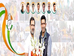 Lok Sabha Election 2024: ना संगठन, ना नेता, ना उम्मीदवारों में कोई उत्साह! ऐसे कैसे होगी कांग्रेस की नैया पार Lok Sabha Election 2024: ना संगठन, ना नेता, ना उम्मीदवारों में कोई उत्साह! ऐसे कैसे होगी कांग्रेस की नैया पार