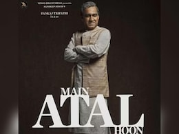 OTT Released: कॉमेडी, सस्पेंस से भरा रहेगा यह हफ्ता, ओटीटी पर रिलीज होने जा रही हैं यह फिल्में और सीरीज OTT Released: कॉमेडी, सस्पेंस से भरा रहेगा यह हफ्ता, ओटीटी पर रिलीज होने जा रही हैं यह फिल्में और सीरीज