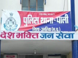 Madhya Pradesh Accident News: फोटो खिंचवाना पड़ा बहुत भारी, चार लोगों की नदी में डूबने से हुई मौत Madhya Pradesh Accident News: फोटो खिंचवाना पड़ा बहुत भारी, चार लोगों की नदी में डूबने से हुई मौत