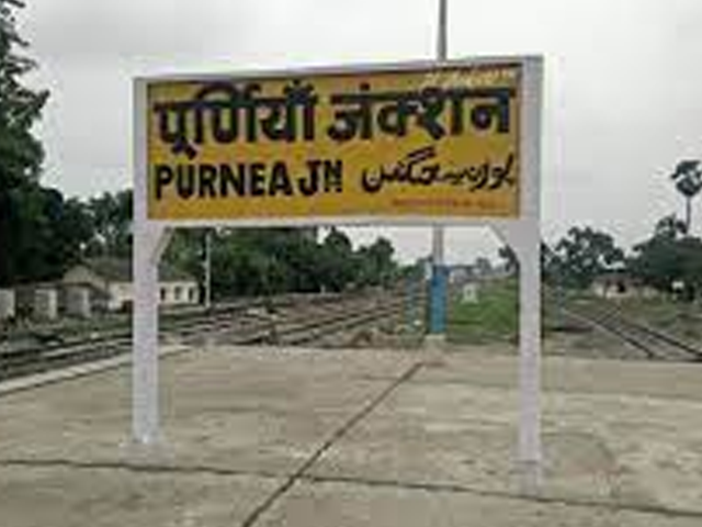 बिहार के पूर्णिया में कट सकता है कई दिग्गजों का पत्ता...इंडी गठबंधन से उतर सकते हैं पप्पू यादव