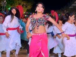 होली से पहले यूट्यूब पर छाया माही श्रीवास्तव का 'डाली ना रंग पिया ललका' गाना, अब तक मिल चुके हैं इतने व्यूज होली से पहले यूट्यूब पर छाया माही श्रीवास्तव का 'डाली ना रंग पिया ललका' गाना, अब तक मिल चुके हैं इतने व्यूज