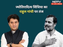 ज्योतिरादित्य का 'भारत जोड़ो न्याय यात्रा' पर तंज, बोले- 'राहुल गांधी ने दूर से हाथ हिलाया और चले गए' ज्योतिरादित्य का 'भारत जोड़ो न्याय यात्रा' पर तंज, बोले- 'राहुल गांधी ने दूर से हाथ हिलाया और चले गए'