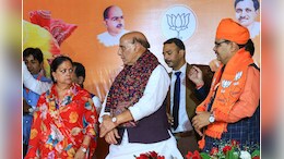 लोकसभा चुनावः राजनाथ सिंह की अध्यक्षता में भाजपा ने बनाई मेनिफेस्टो कमेटी, वसुंधरा राजे सहित राजस्थान के दो और नेता शामिल