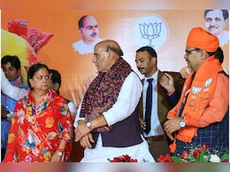 लोकसभा चुनावः राजनाथ सिंह की अध्यक्षता में भाजपा ने बनाई मेनिफेस्टो कमेटी, वसुंधरा राजे सहित राजस्थान के दो और नेता शामिल लोकसभा चुनावः राजनाथ सिंह की अध्यक्षता में भाजपा ने बनाई मेनिफेस्टो कमेटी, वसुंधरा राजे सहित राजस्थान के दो और नेता शामिल