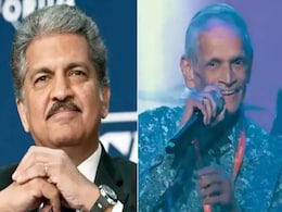 73 साल के बुजुर्ग की आवाज सुन दिल हार बैठे आनंद महिंद्रा, वीडियो शेयर कर लिखी मन की बात 73 साल के बुजुर्ग की आवाज सुन दिल हार बैठे आनंद महिंद्रा, वीडियो शेयर कर लिखी मन की बात