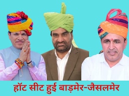 Lok Sabha 2024: कैलाश चौधरी की कुर्सी पर मंडराया खतरा? हनुमान बिगाड़ सकते हैं उम्मेदाराम बेनीवाल का खेल! Lok Sabha 2024: कैलाश चौधरी की कुर्सी पर मंडराया खतरा? हनुमान बिगाड़ सकते हैं उम्मेदाराम बेनीवाल का खेल!
