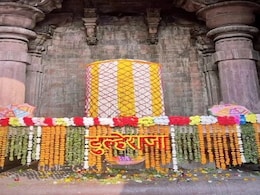 महाशिवरात्रि 2024: भोजपुर सहित मध्य प्रदेश के 10 स्थानों पर आयोजित होगा महादेव महोत्सव महाशिवरात्रि 2024: भोजपुर सहित मध्य प्रदेश के 10 स्थानों पर आयोजित होगा महादेव महोत्सव