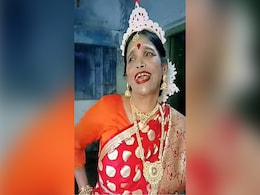 VIDEO: रानू मंडल ने दुल्हन बनकर कुछ इस अंदाज में गाया गाना हजम नहीं कर पाए लोग, बोले- ये फिर आ गईं VIDEO: रानू मंडल ने दुल्हन बनकर कुछ इस अंदाज में गाया गाना हजम नहीं कर पाए लोग, बोले- ये फिर आ गईं