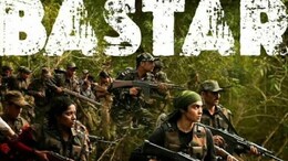 Film Bastar First Review: आपको अंदर से हिला कर रख देगी फिल्म बस्तर, जानिए फर्स्ट रिव्यू