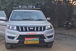 VIP Culture in MP: पाबंदी के बाद भी आखिर क्यों नहीं खत्म हो रहा एमपी में VIP कल्चर! VIP Culture in MP: पाबंदी के बाद भी आखिर क्यों नहीं खत्म हो रहा एमपी में VIP कल्चर!