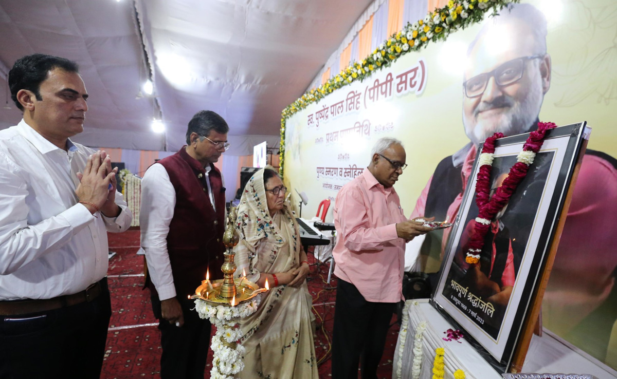 प्रख्यात मीडिया शिक्षक की पहली पुण्यतिथि: "सरोकारी और मूल्य आधारित था पीपी सिंह का जीवन" : गिरिजा शंकर