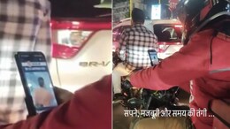 Watch: Zomato Delivery Agent Prepares For UPSC Exam While On Duty