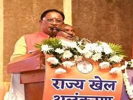 छत्तीसगढ़ में 4 साल बाद फिर शुरू हुआ खेल अलंकरण समारोह, CM विष्णु देव ने इन खिलाड़ियों को किया सम्मानित छत्तीसगढ़ में 4 साल बाद फिर शुरू हुआ खेल अलंकरण समारोह, CM विष्णु देव ने इन खिलाड़ियों को किया सम्मानित